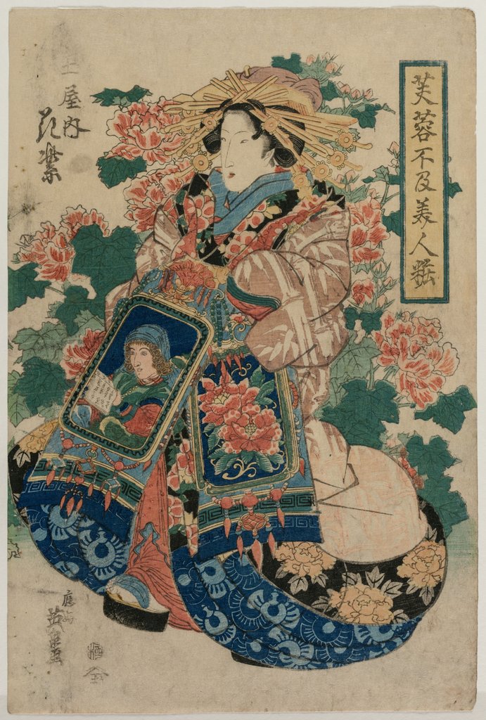 Detail of The Courtesan Hanamurasaki of the Tsuchiya…, early or mid 1830s by Keisai Eisen