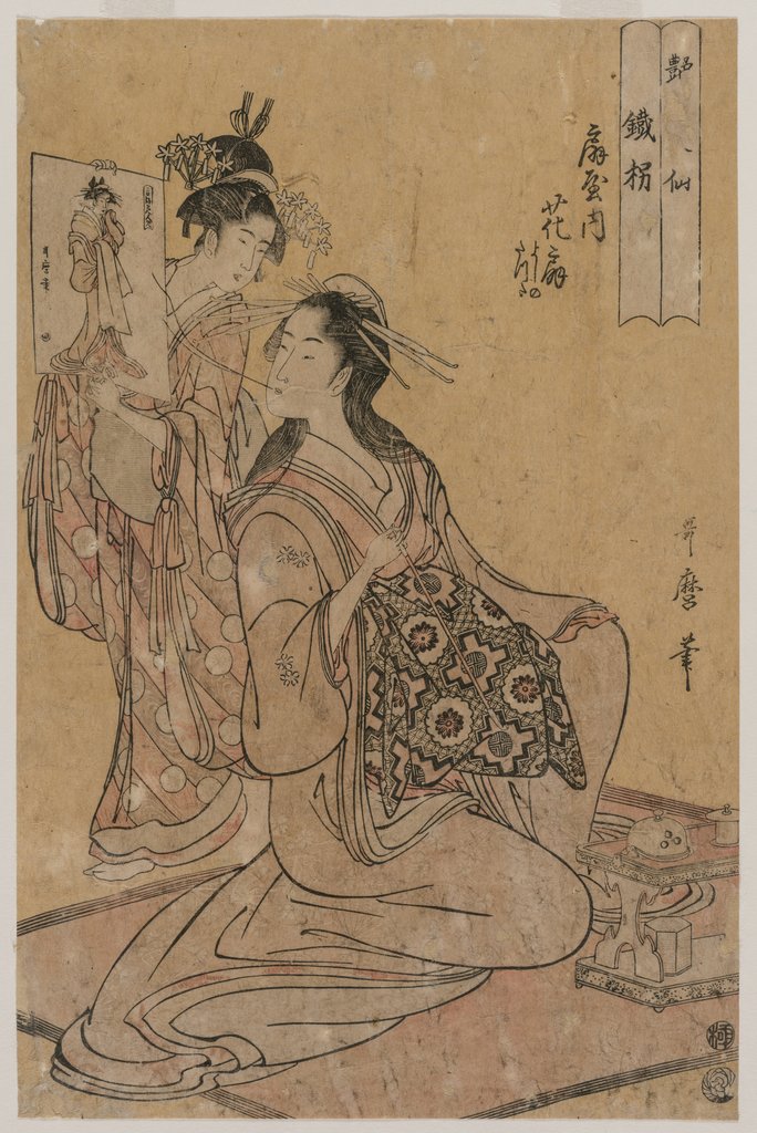 Detail of The Courtesan Hana-ogi of Ogiya as the Sennin Tekkai…, mid 1790s by Kitagawa Utamaro
