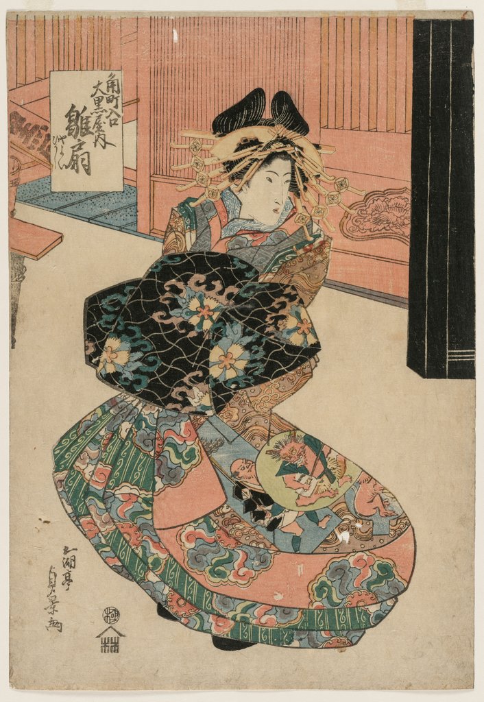 Detail of The Courtesan Hinaogi of the Daikokuya at the Entrance of Kadomachi, c. late 1820s or early 1830s by Gokotei Sadakage