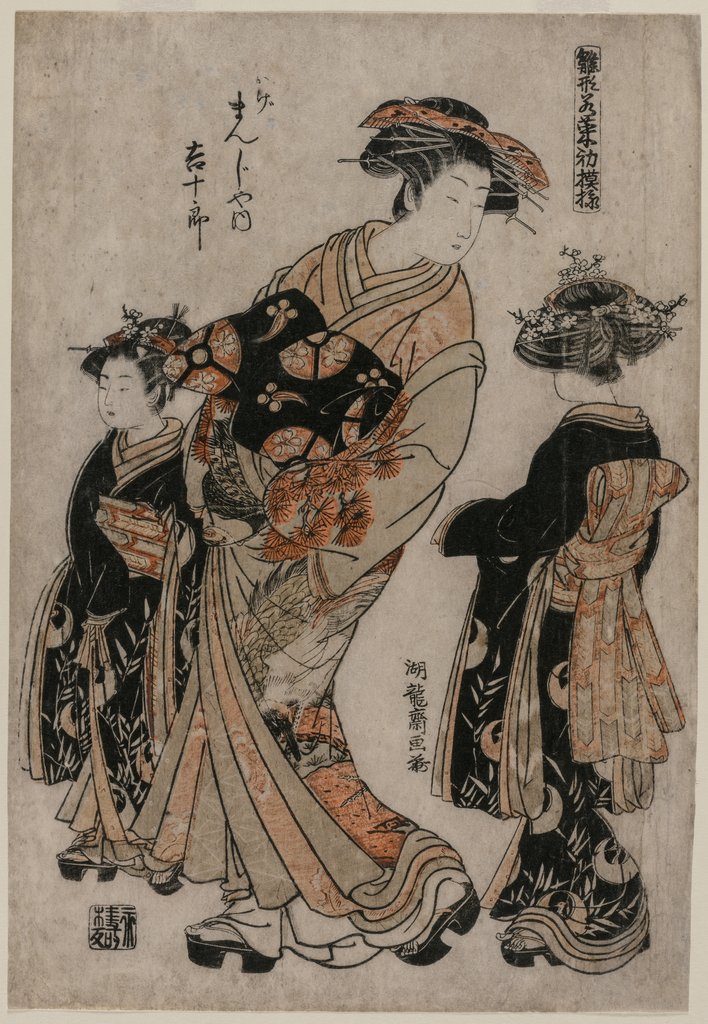 Detail of The Courtesan Kichijuro of Kage Manjiya with Two Kamuro…, late 1770s by Isoda Koryusai