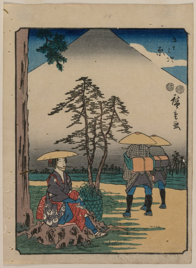 Detail of The Fifty-Three Stations of the Tokaido: Hara, c. 1850 by Ando Hiroshige