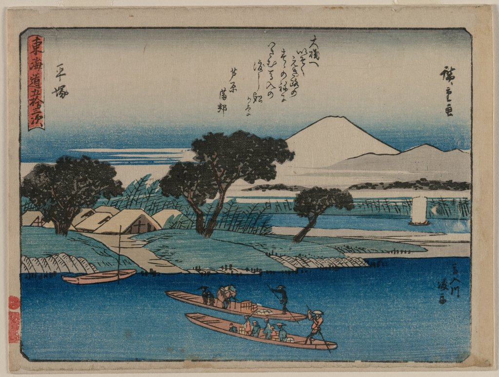 Detail of The Fifty-Three Stations of the Tokaido: Hiratsuka, c. 1840 by Ando Hiroshige