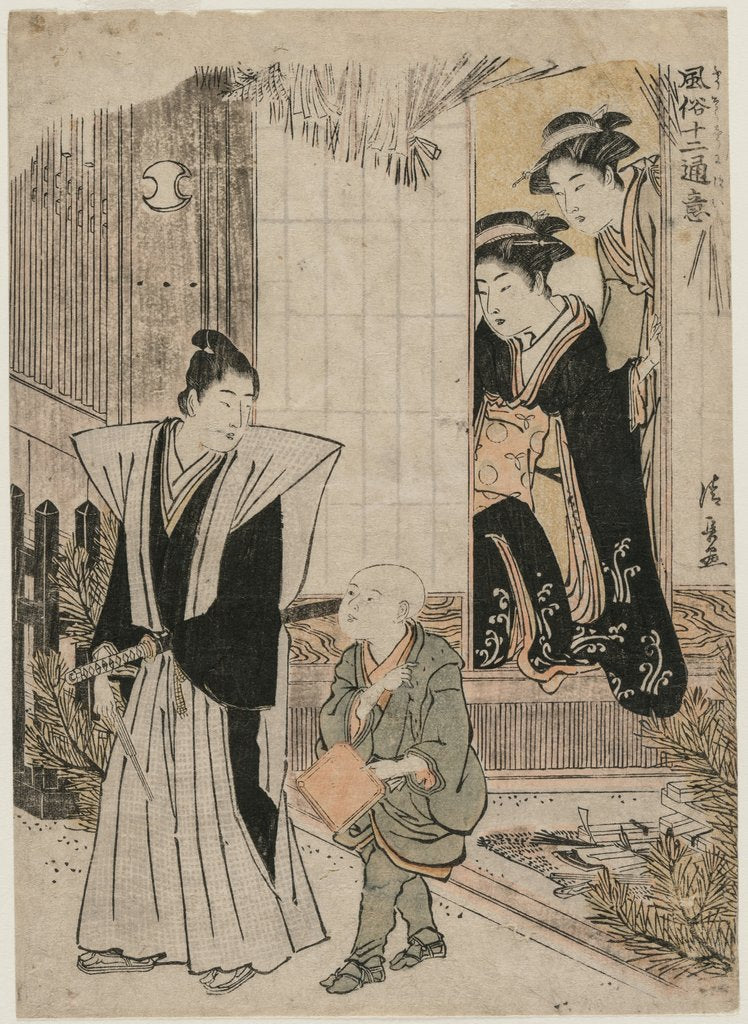 Detail of The First Month, 1782 by Torii Kiyonaga