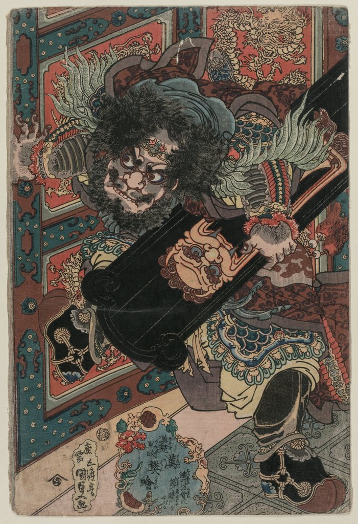 Detail of The Military Tales of Han and Chu: Fan Kuai of the Han, c. late 1820s by Gototei Kunisada