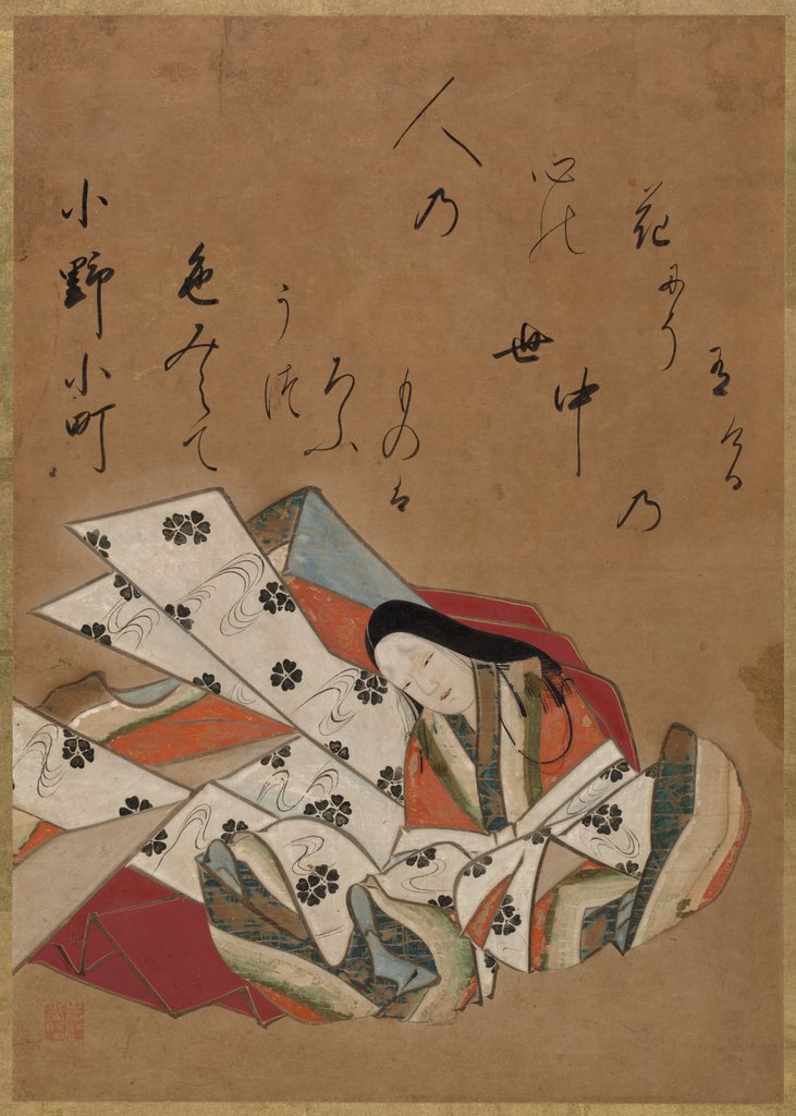 Detail of The Poetess Ono no Komachi, 17th Century by Shojo Shokado