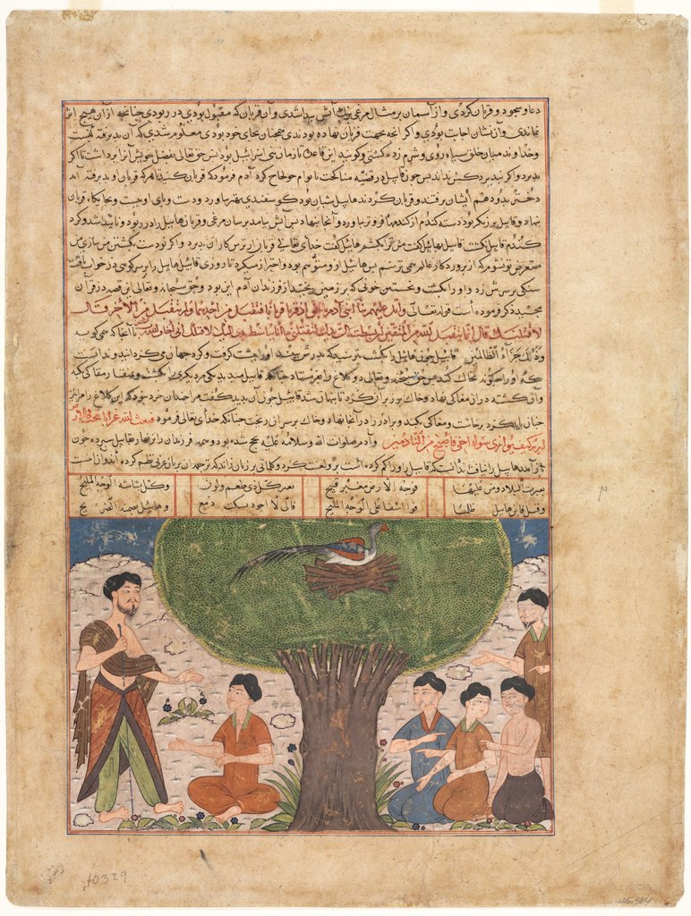 Detail of The Story of Adam, peace upon him, his Sons and Progeny, from a Jami al-tavarikh (Compendium of Chro by Unknown