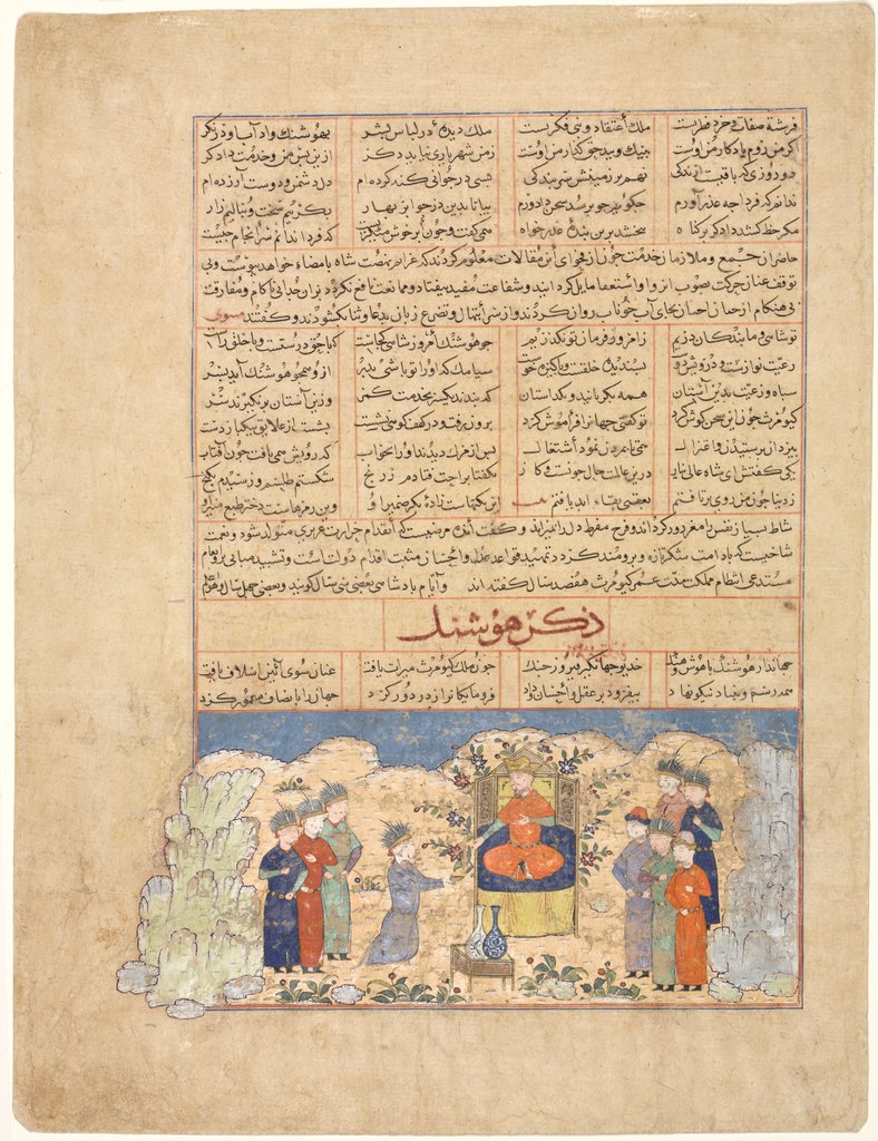 Detail of The Story of Hushang, from a Majma al-tavarikh…, 1425 - 1450 by Unknown