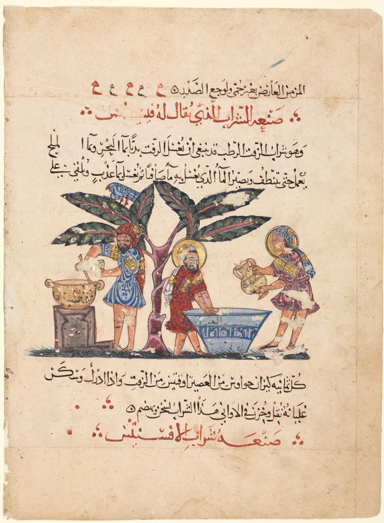 Detail of Three physicians preparing medicine, from an Arabic translation of the Materia Medica of Dioscorides by Abdallah ibn al-Fadl