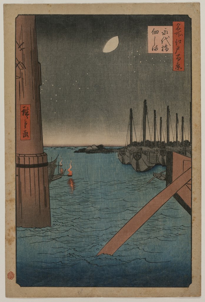 Detail of Tsukudajima from Eitai Bridge, from the series One Hundred Views of Famous Places in Edo, 1858 by Utagawa Hiroshige