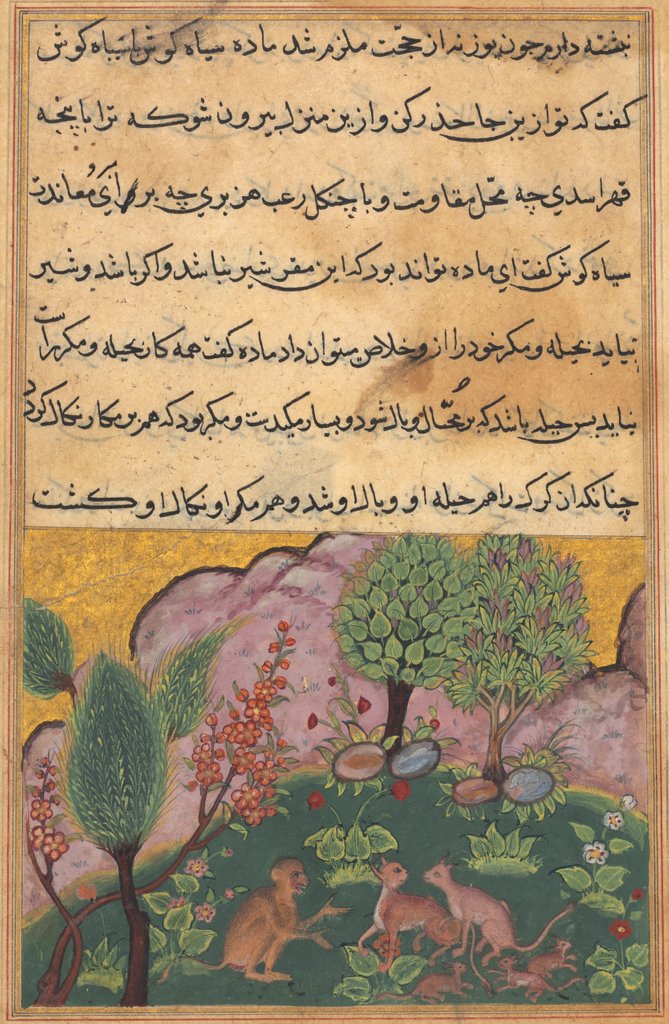 Detail of Tuti-Nama: Tale XXIX, c. 1560 by Unknown