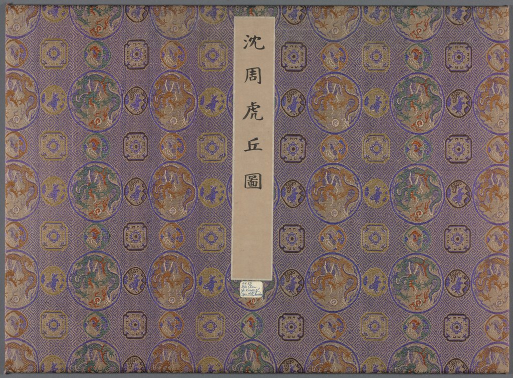 Detail of Twelve Views of Tiger Hill, after 1490 by Shen Zhou