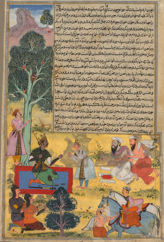 Detail of Vabhruvahana Approaches Arjuna, page from the Khan Khanan's Razm-nama, c. 1610 - 1617 by Sur Das Gujarati