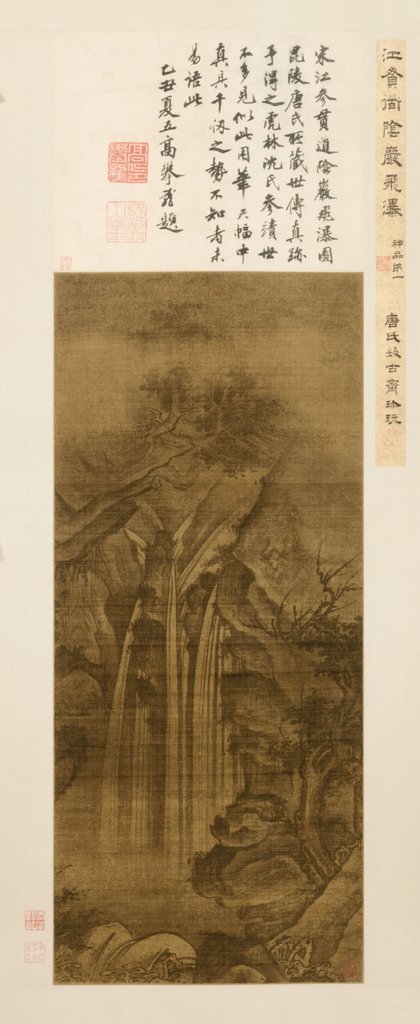 Detail of Waterfall, 1271-1368 by Unknown