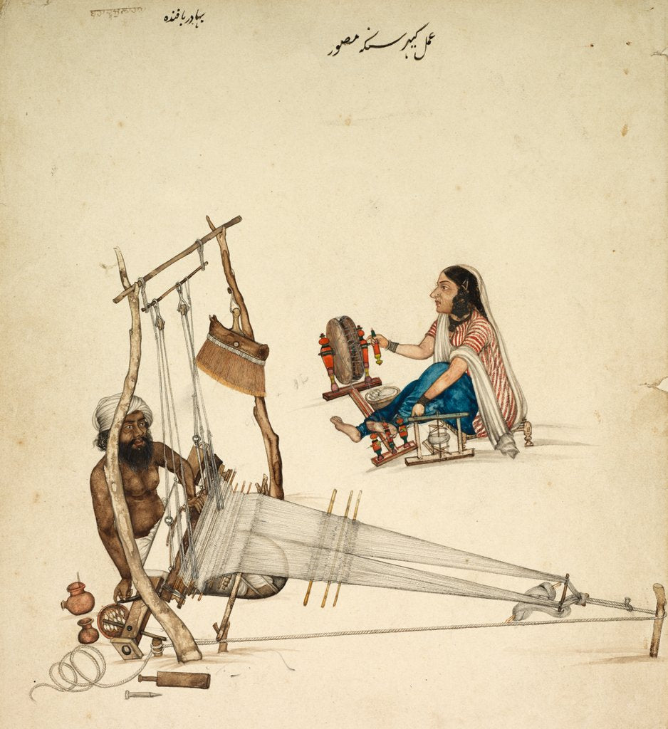 Detail of Weaving and Spinning, c. 1860 by Kehar Singh