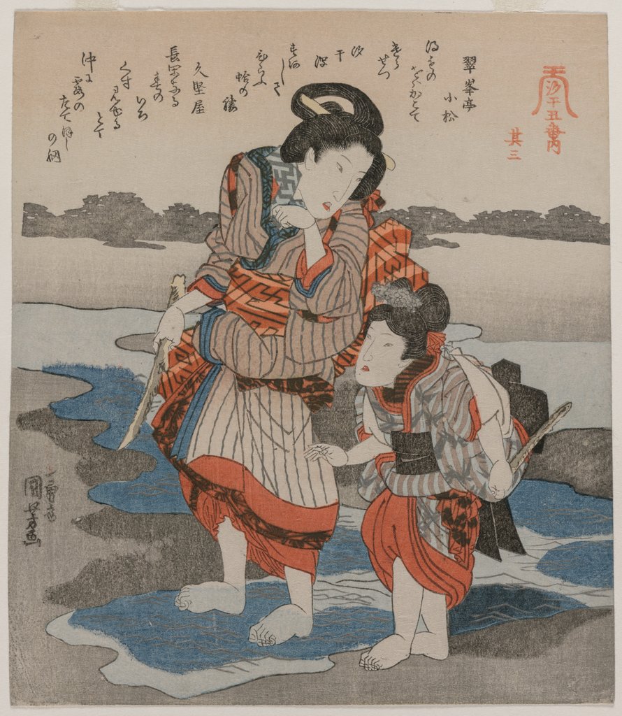 Detail of Woman and Child; from the series Five Pictures of Low Tide, late 1820s by Utagawa Kuniyoshi