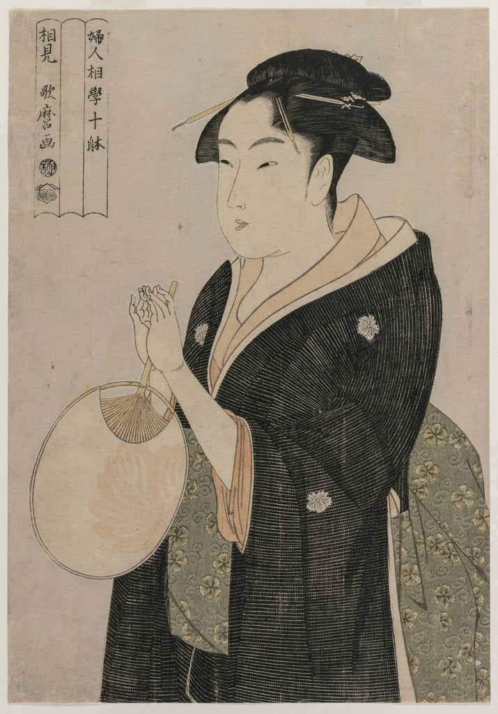Detail of Woman Holding a Fan, c. 1793 by Kitagawa Utamaro