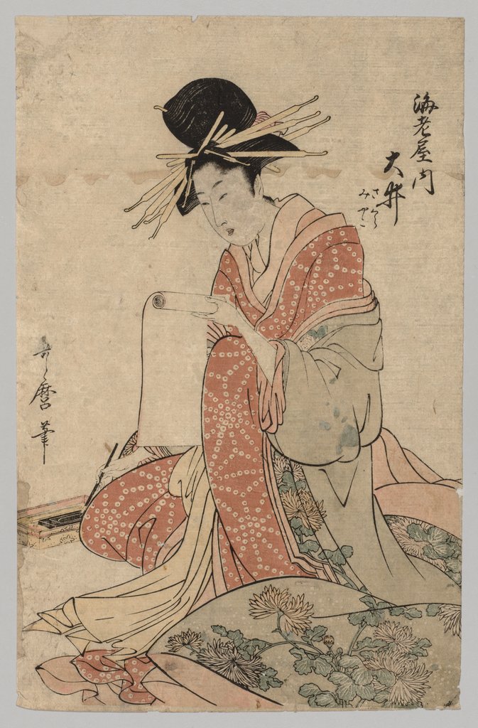Detail of Woman of the Yoshiwara Reading Scroll, 1753-1806 by Unknown