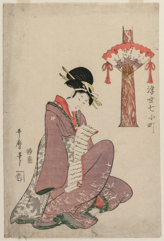 Detail of Woman Reading a Letter…, 1806 by Kitagawa Utamaro