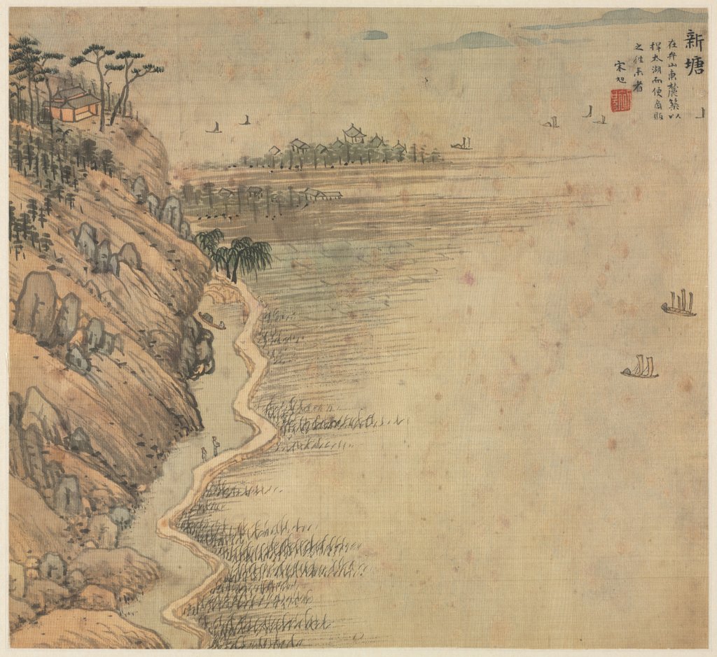 Detail of Xintang, 1500s by Song Xu