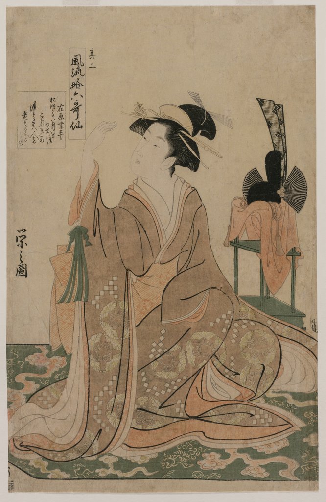 Detail of Young Woman Kneeling by a Stand with a Ceremonial Cap…, mid 1790s by Ch?bunsai Eishi