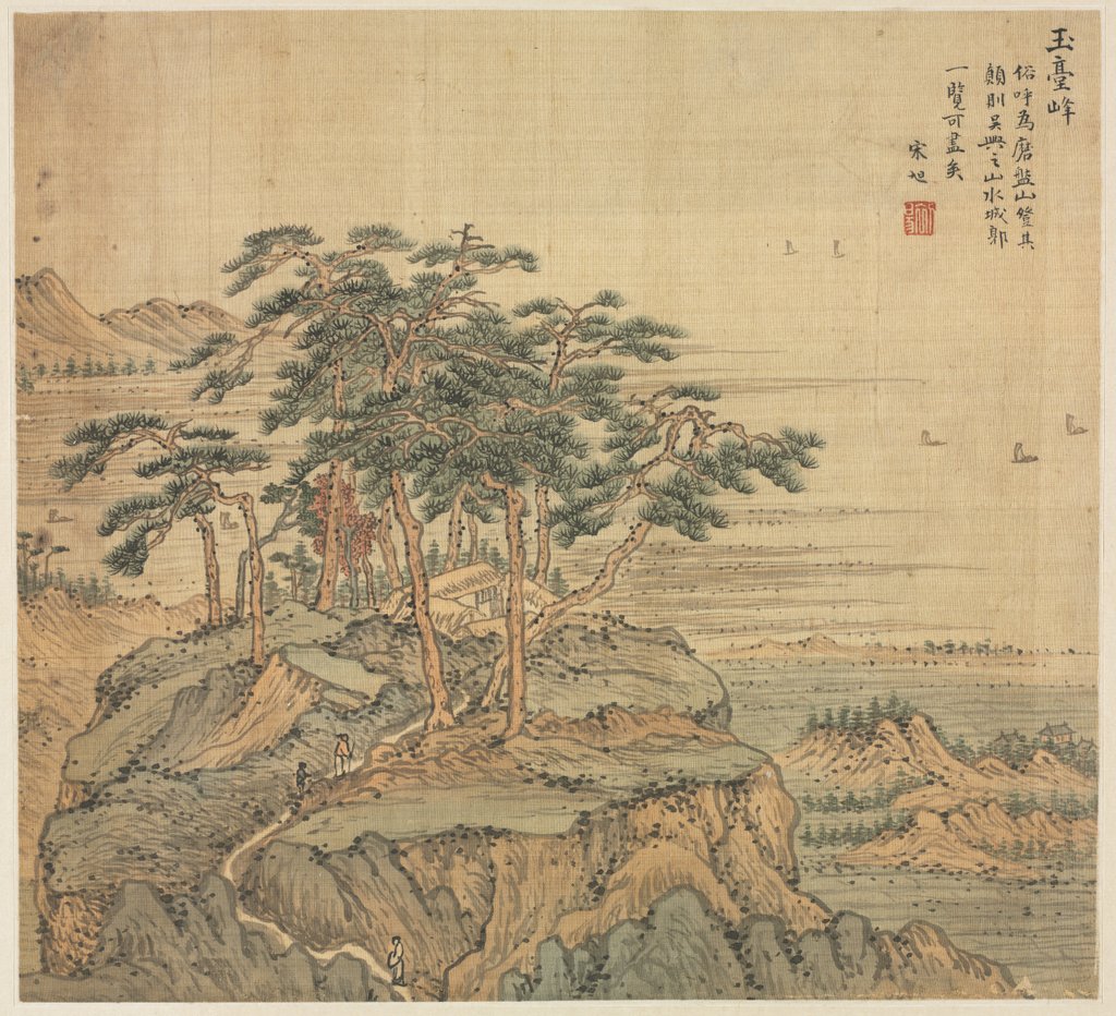 Detail of Yutai Peak, 1500s by Song Xu