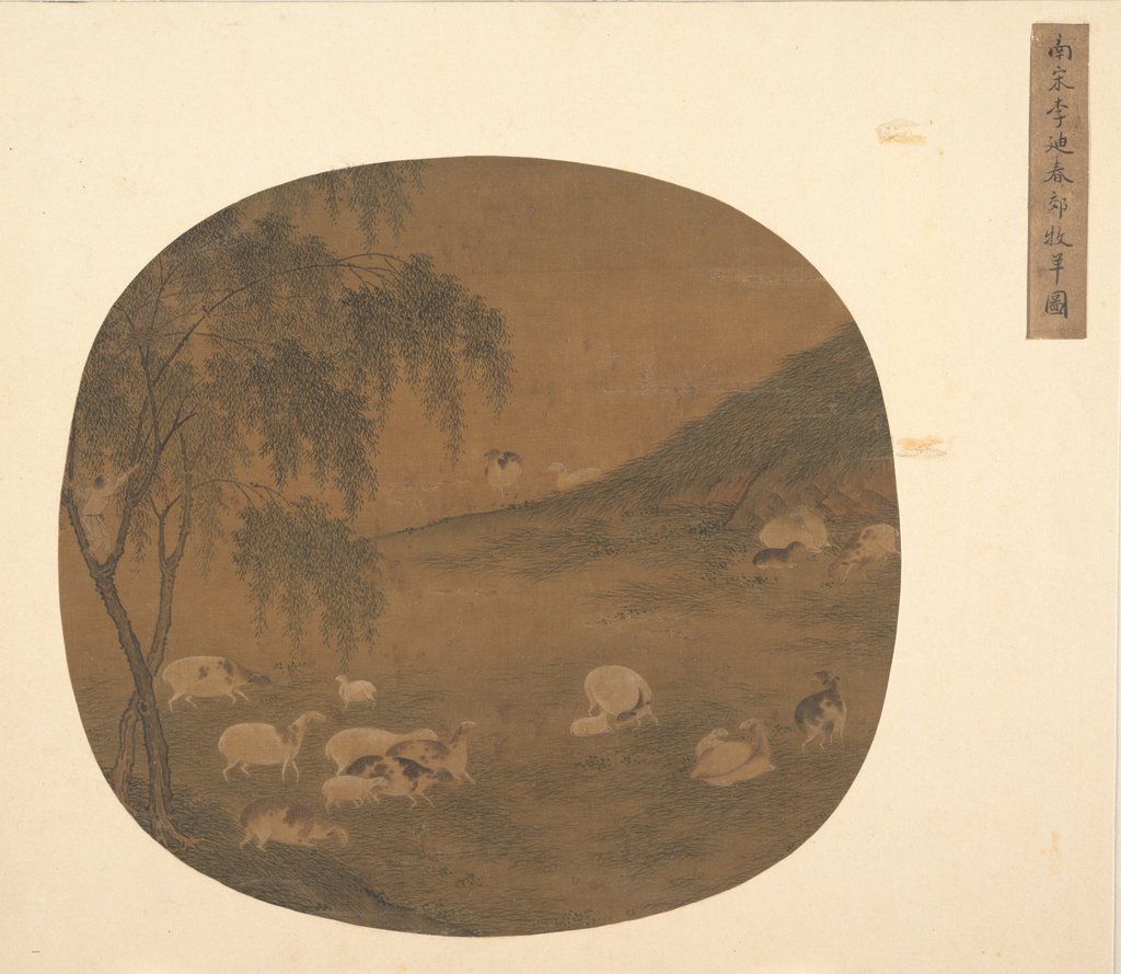 Detail of Sheep and herd boy, 14th century by Unknown