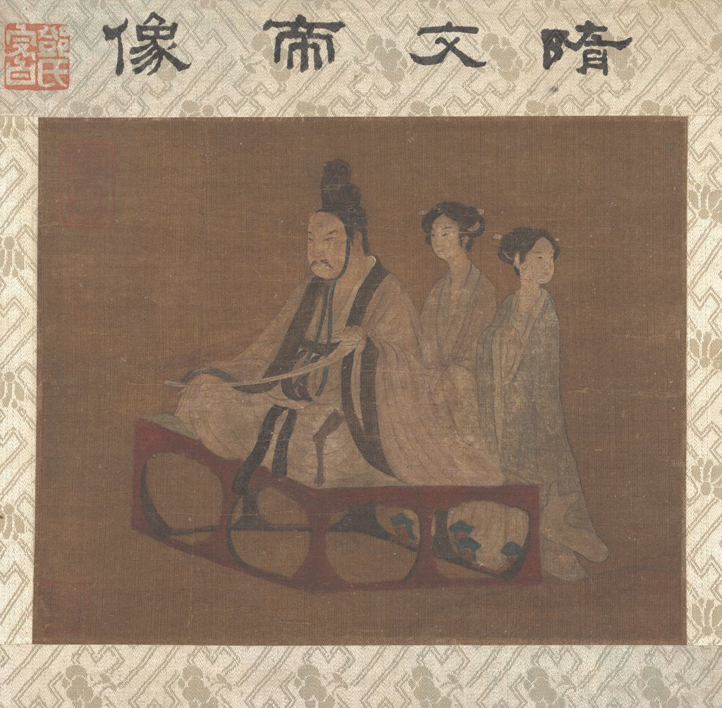 An Emperor with Two Ladies by Unknown