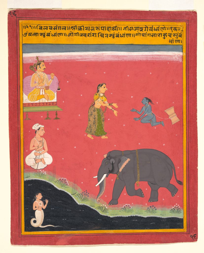 Detail of Krishna's Earthly Ties, Page from a Dispersed Bivamangalastava, 1695-1700 by Unknown