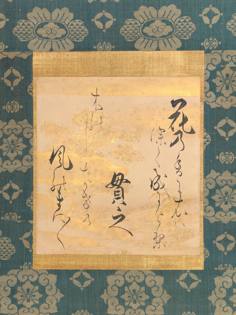 Detail of Poem by Ki no Tsurayuki on Decorated Paper…, mid-late 17th cent by Ogata Soken