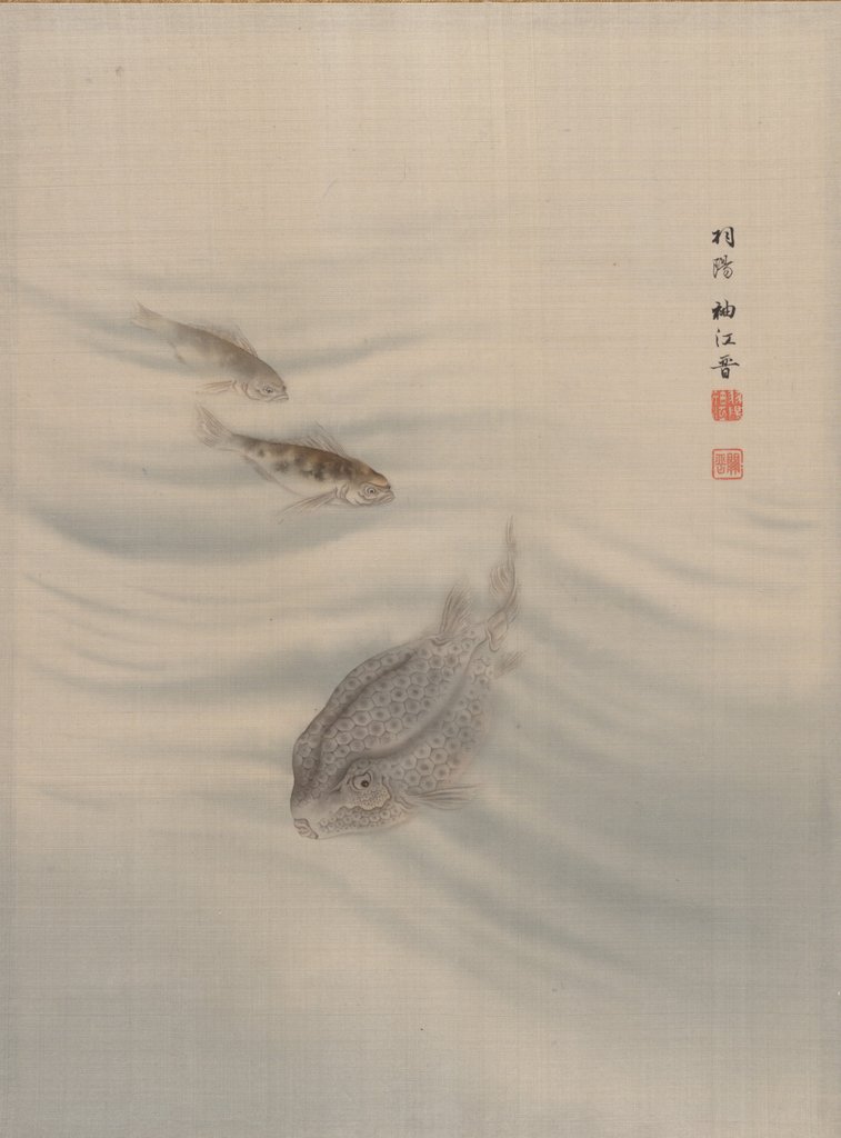Detail of Fishes, ca. 1890-92 by Seki Shuko