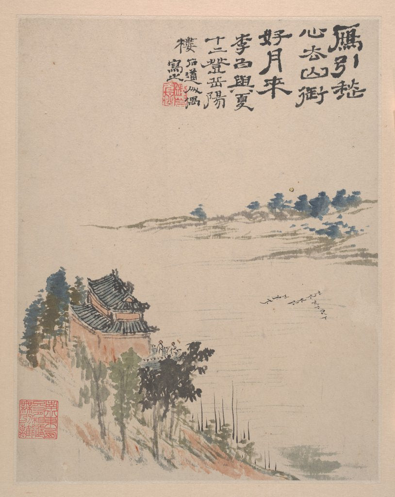 Detail of Wilderness Colors, ca. 1700 by Shitao