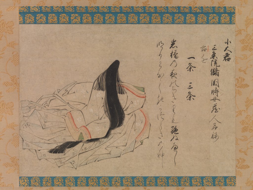 Detail of The Poet Koogimi…, Thirty-six Poetic Immortals handscroll, first half of the 15th century by Unknown