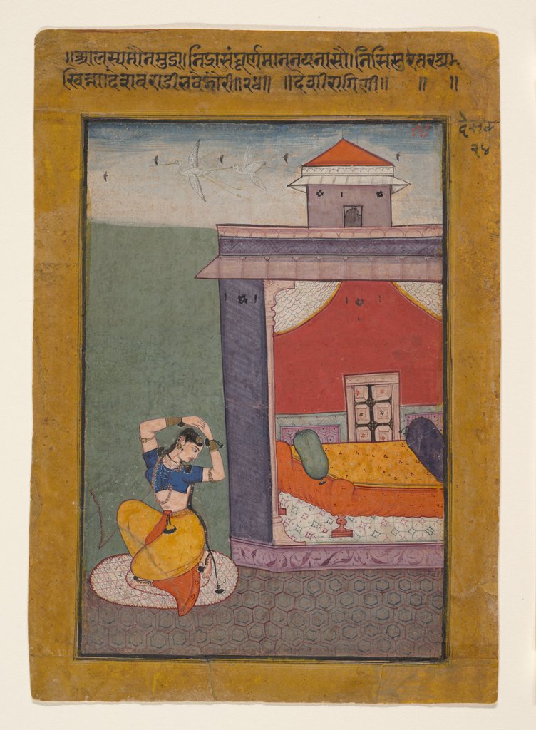 Detail of Desvarati Ragini: Folio from a ragamala series , 1605-06 by Unknown
