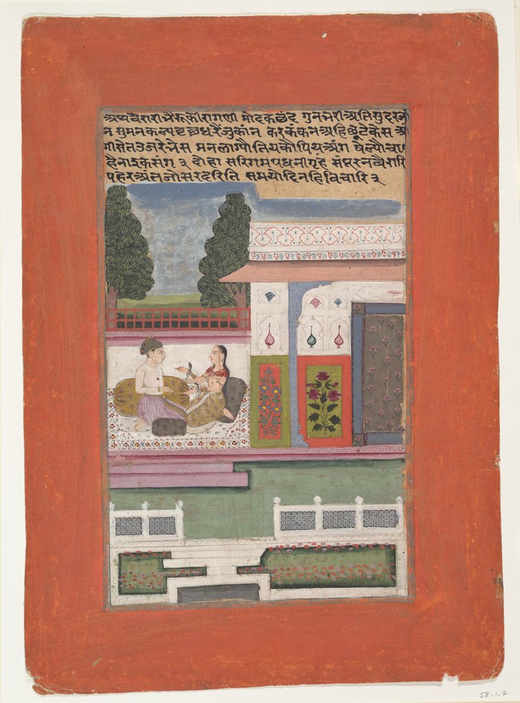 Detail of Vairari Ragini, Wife of Bhairav Raga: Page from a Dispersed Ragamala Series…, early 18th century by Unknown