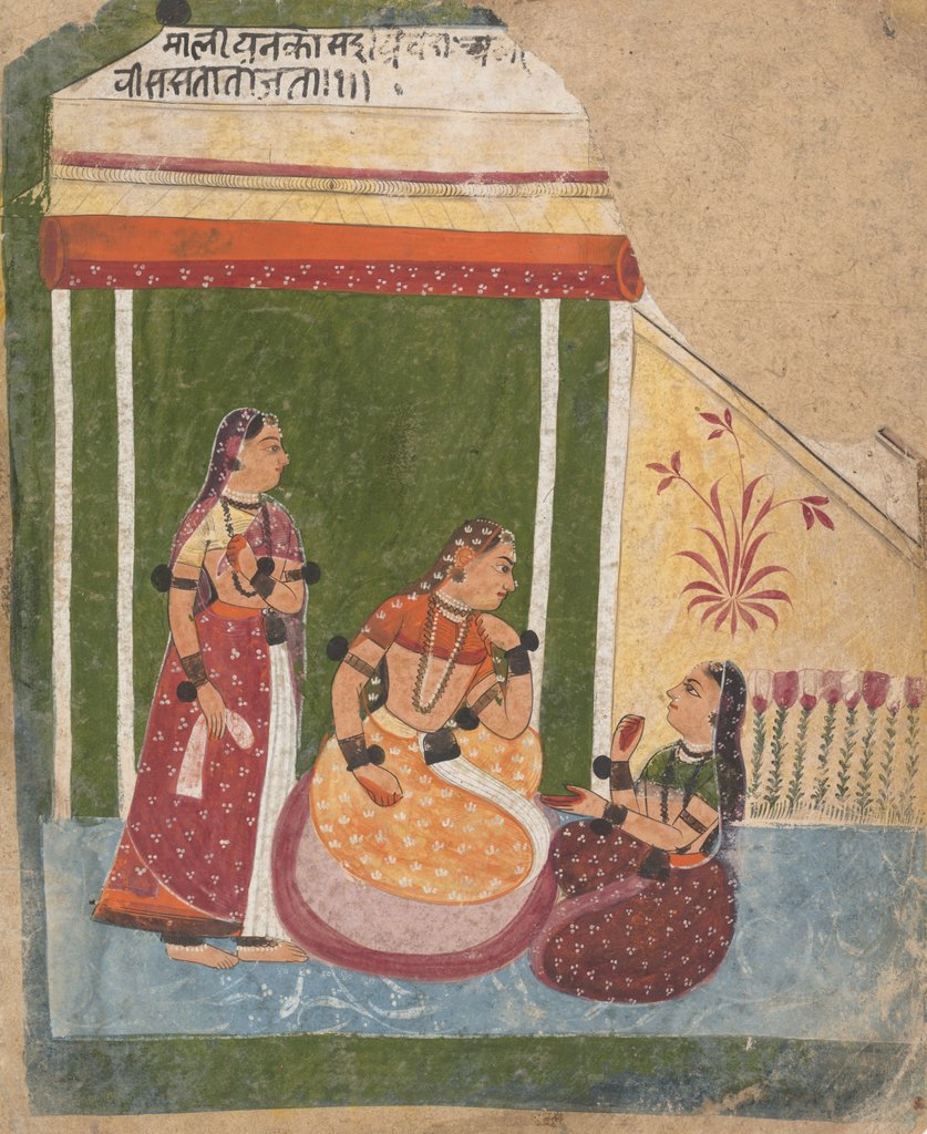 Detail of Ladies in a Pavilion… from a Dispersed Ragamala Series, ca. 1640-50 by Unknown