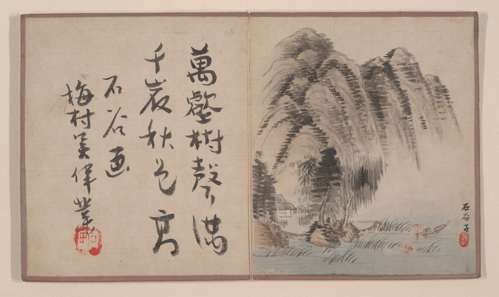 Detail of Eight album leaves from a miniature album by Prince Cheng Yongxing