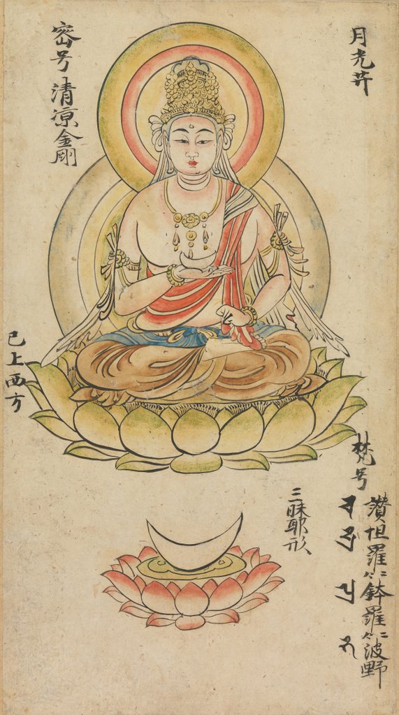 Detail of Gakko Bosatsu, from Album of Buddhist Deities from the Diamond World…, mid-12th century by Takuma Tameto