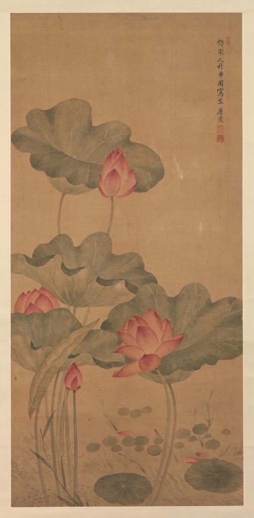 Detail of Red Lotus and Fish by Tang Guang