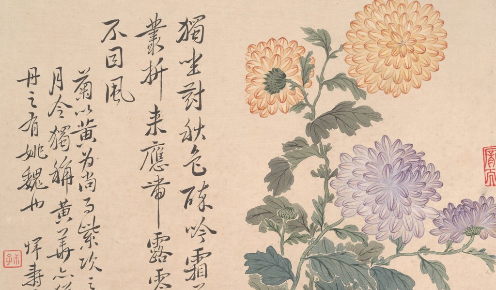 Detail of Chrysanthemums by Unknown
