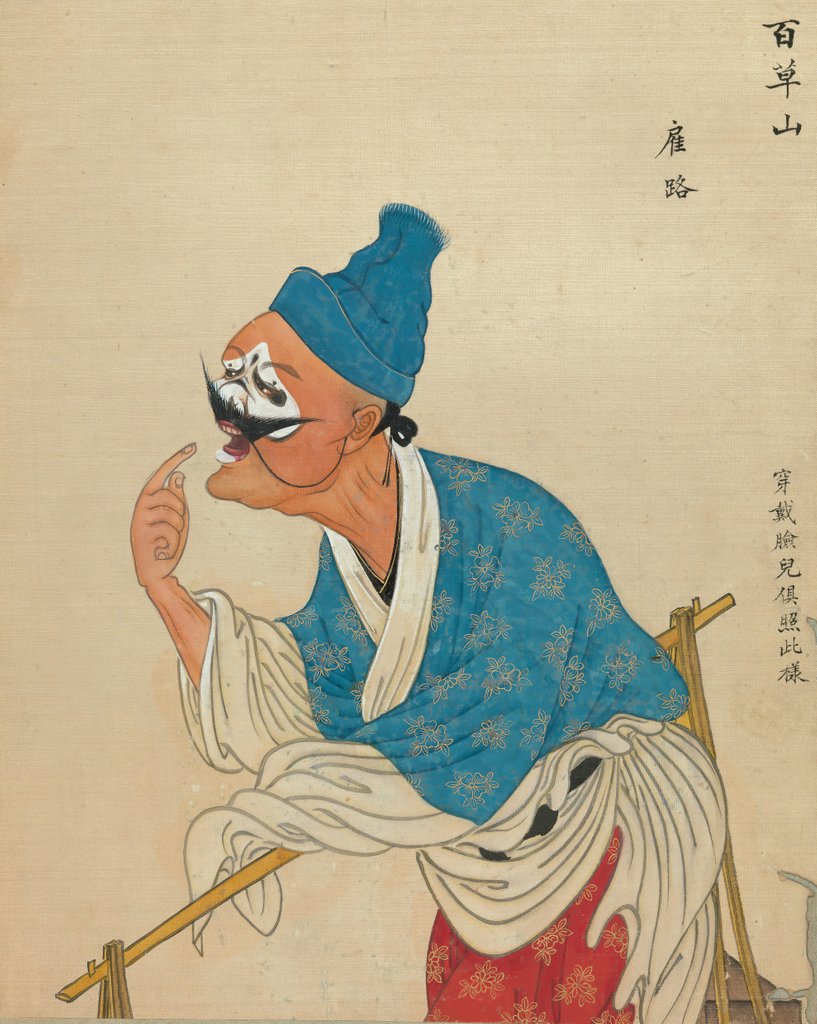 Detail of One hundred portraits of Peking opera characters, late 19th-early 20th century by Unknown