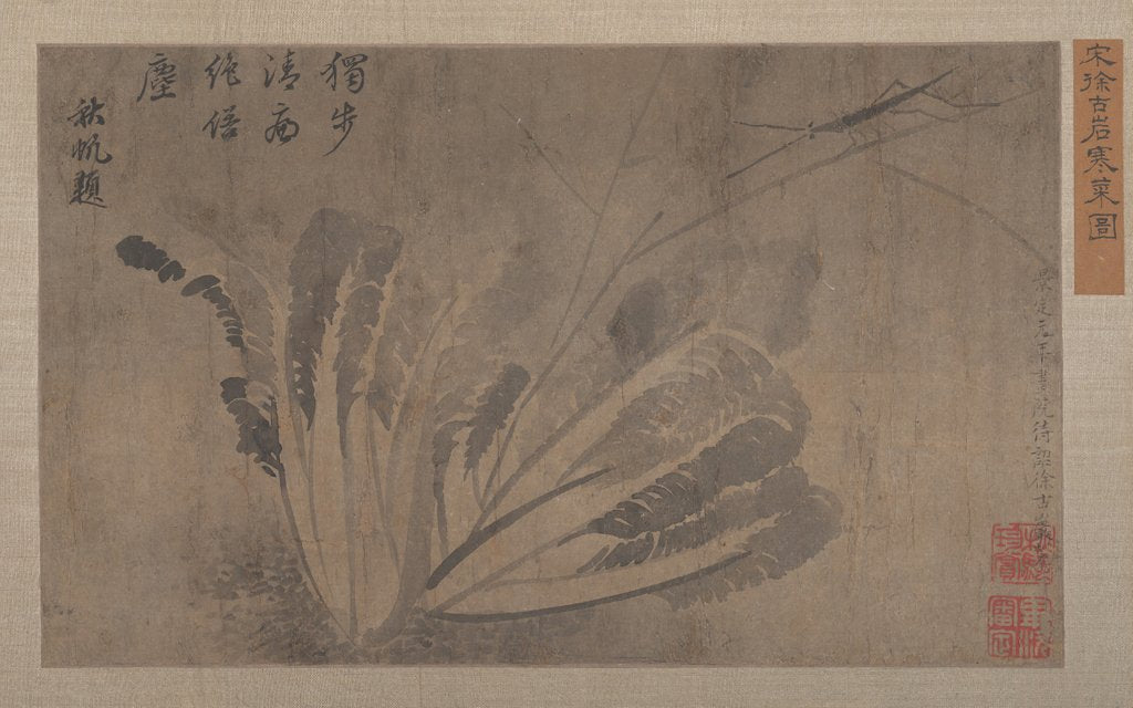 Detail of Cabbage and Insects by Xu Daoguang