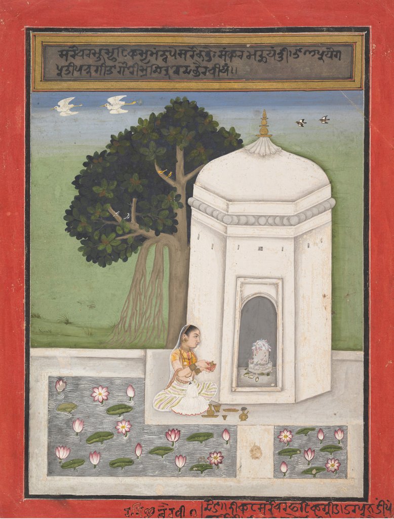 Detail of Bhairavi Ragini: Folio from a ragamala series , ca. 1640-50 by Unknown