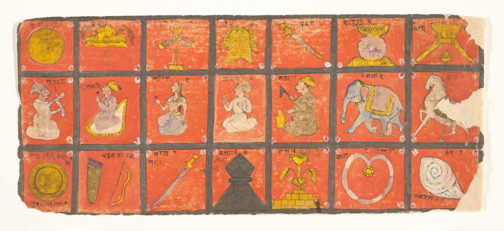 Detail of Symbols of the Chakravartin… a Digambara Manuscript, Possibly the Shalibhadra, late 17th cent by Unknown