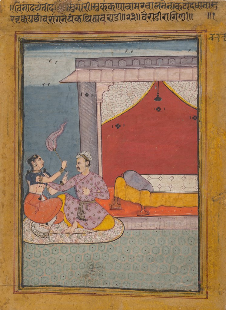 Detail of Bairadi Ragini: Folio from a ragamala series , ca. 1605-6 by Unknown
