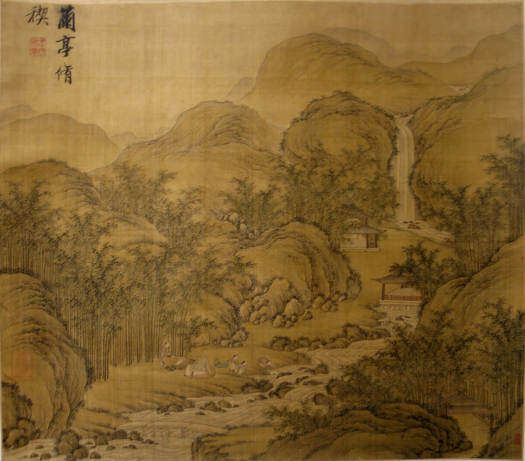 Detail of Spring Ablutions at the Orchid Pavilion by After Wang Wenzhi