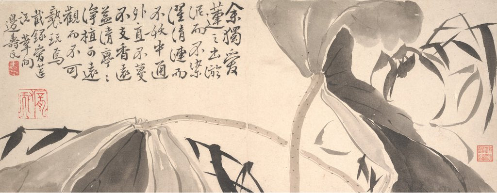 Detail of Lotus Leaves and Water Reeds by Bian Shoumin
