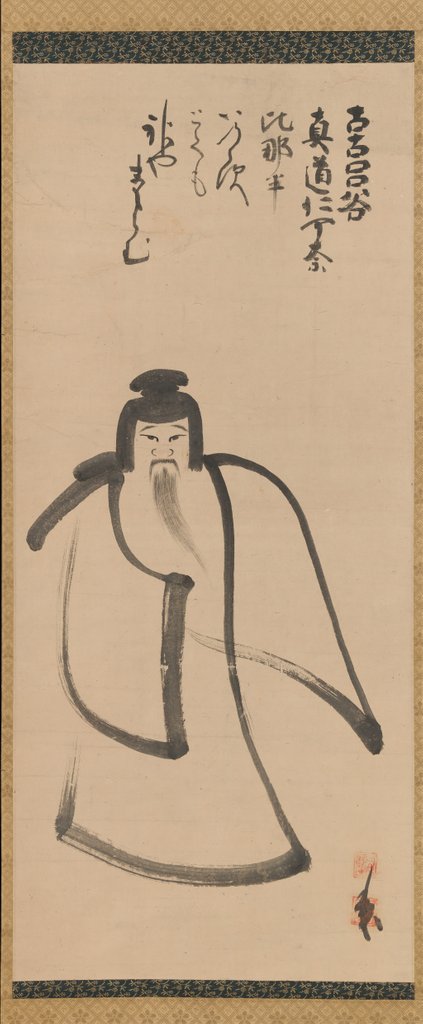 Detail of Tenjin Traveling to China, late 16th century by Konoe Nobutada