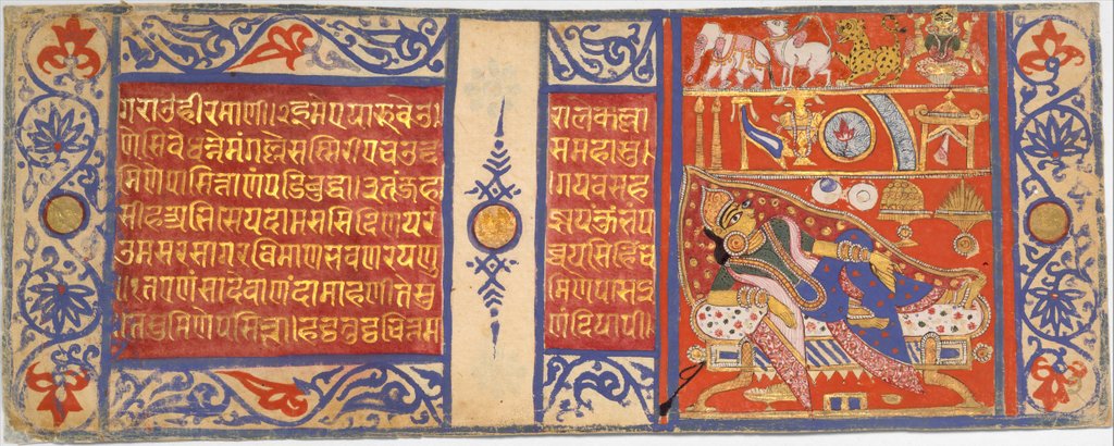 Detail of Devananda's Fourteen Auspicious Dreams Foretelling the Birth of Mahavira…, ca. 1465 by Master of the Jaunpur Kalpasutra