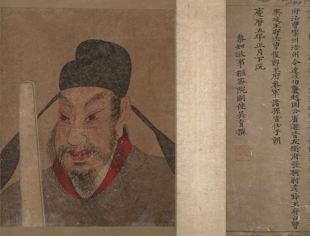 Detail of Portrait of a Member and Record of the Wang Family by Unknown