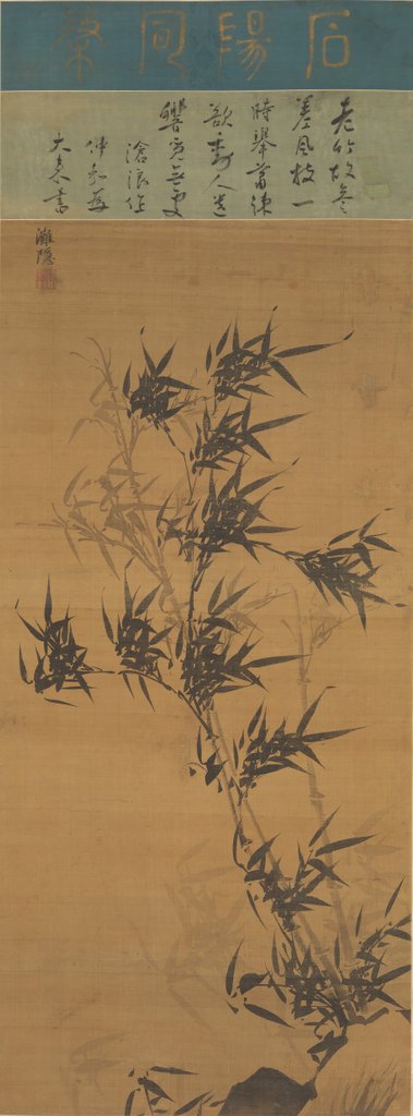 Detail of Bamboo in the Wind, early 17th century by Yi Jeong
